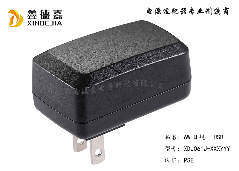 6W-日規(guī)USB