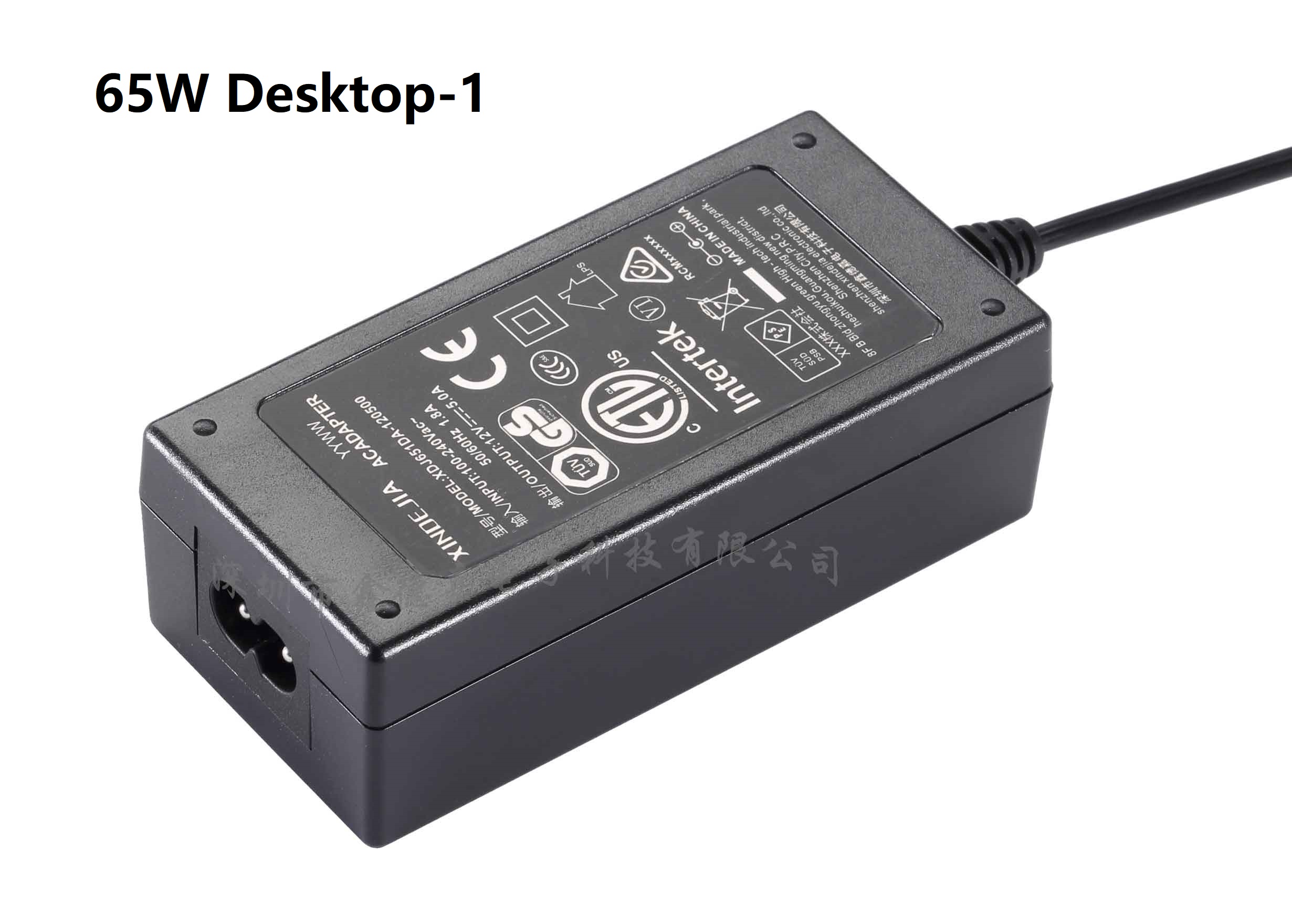 65W Desktop（AC line replaceable）